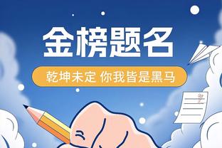 CBA官网前瞻辽粤大战：历史交锋广东50胜41负 本季首回合辽宁取胜